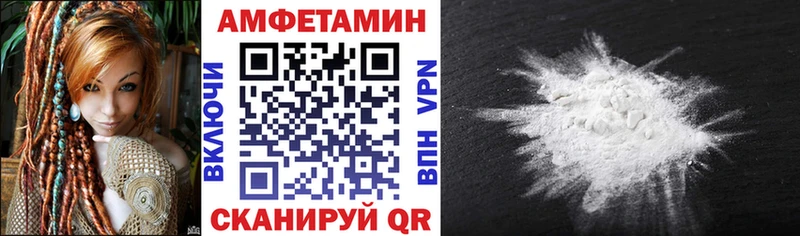 АМФ VHQ  Козьмодемьянск 