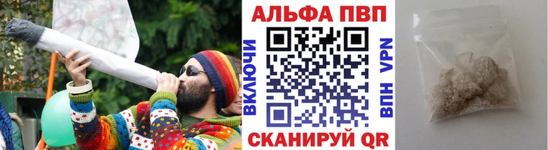 Alpha PVP кристаллы Козьмодемьянск