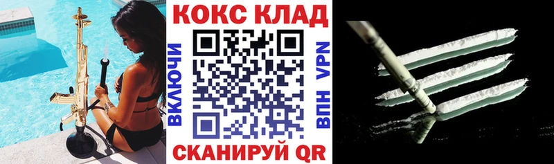 Кокаин Эквадор  где можно купить наркотик  Козьмодемьянск 