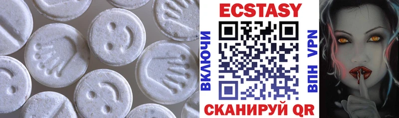Экстази диски Козьмодемьянск