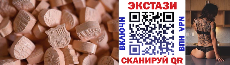 дарк нет какой сайт  Козьмодемьянск  Ecstasy XTC 