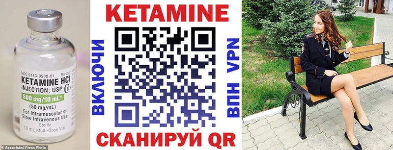 Кетамин ketamine  купить   hydra маркетплейс  Козьмодемьянск 
