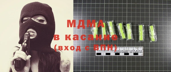альфа пвп Богданович