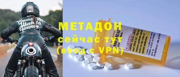 альфа пвп Богданович
