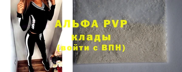 альфа пвп Богданович