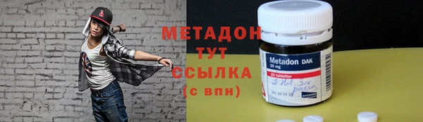 COCAINE Богородск