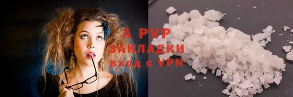 альфа пвп Богданович