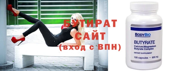 COCAINE Богородск