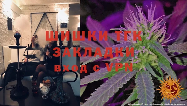 альфа пвп Богданович