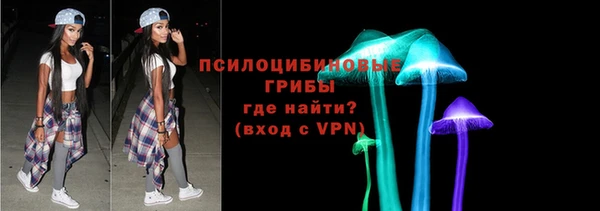 альфа пвп Богданович