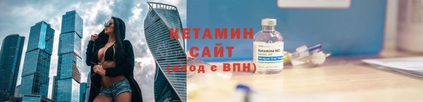 альфа пвп Богданович