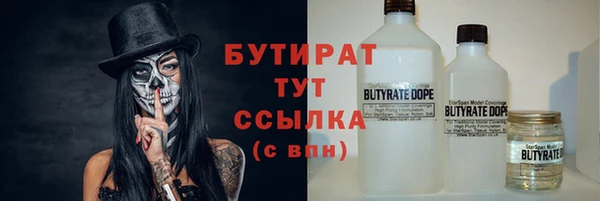 альфа пвп Богданович