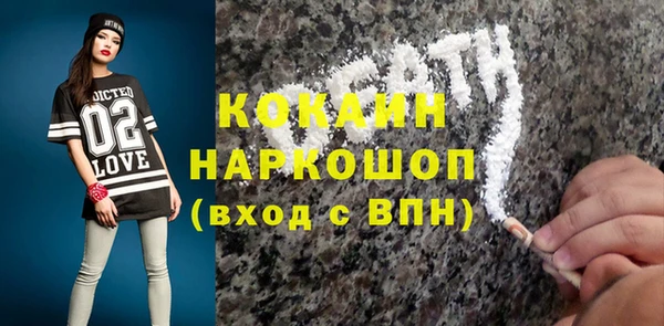 COCAINE Богородск