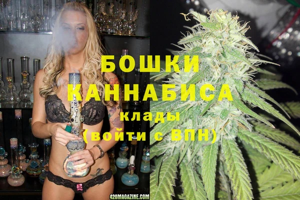 альфа пвп Богданович