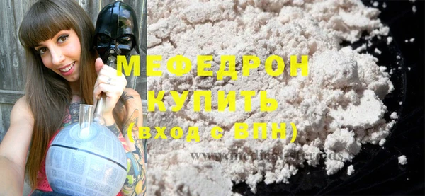 COCAINE Богородск
