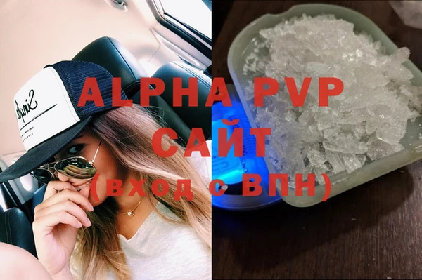 COCAINE Богородск