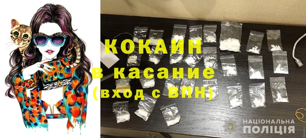 альфа пвп Богданович