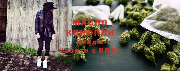 альфа пвп Богданович