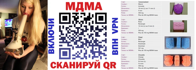 MDMA молли  Козьмодемьянск 