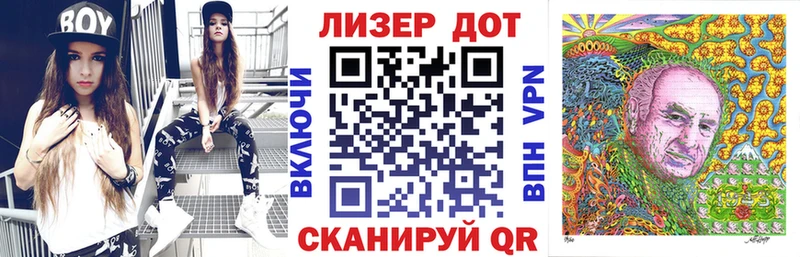 купить   Козьмодемьянск  Марки 25I-NBOMe 1,8мг 
