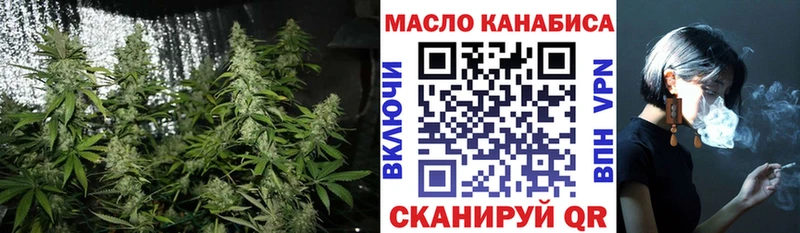 ТГК концентрат  Козьмодемьянск 